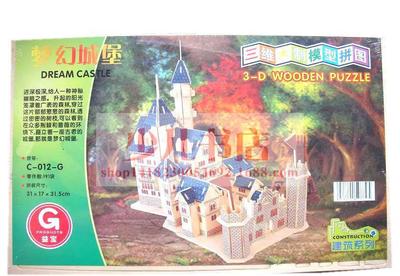 【特价批发 三维木制模型拼图 建筑系列 梦幻城堡 3-7岁 儿】价格_厂家_图片 -