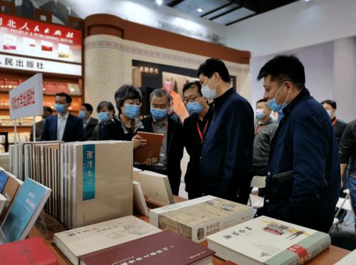 河北出版传媒集团参展北京图书订货会 2000余种精品出版物亮点突出 多场文化活动精彩纷呈