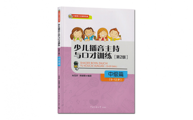 秉承独特文化理念,为广大少儿读者提供丰富精神食粮--北京金东海书刊